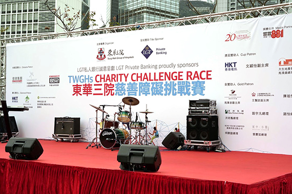 20170226 - 東華三院慈善障礙賽 070.jpg